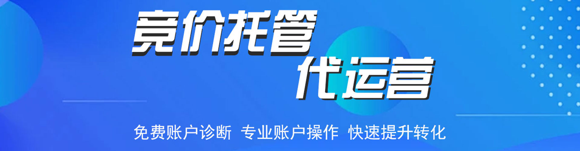 将军微信信息流