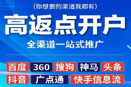如何制作出爆红的信息流广告