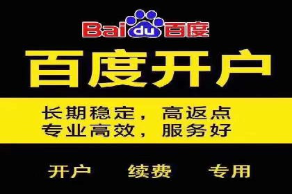 百度推广价格优化：一则广告主的成功经验