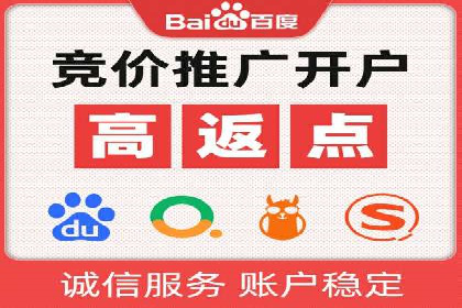 关键时刻的关键词竞价排名：企业逆袭的秘诀