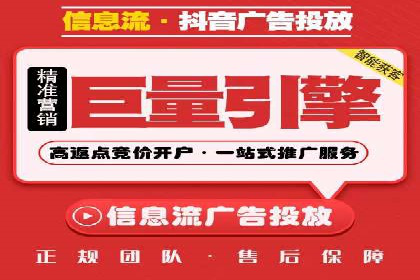 竞价代运营的实践与思考：一则科技公司的广告策略