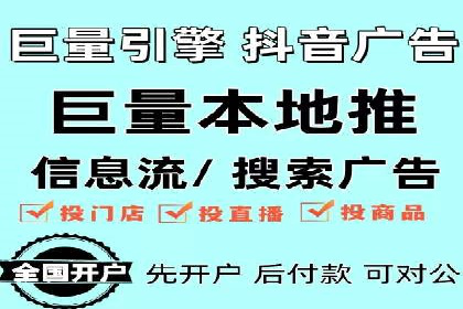 金融行业SEM营销推广策略及效果评估